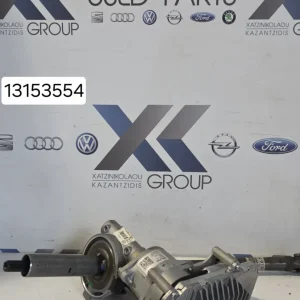 OPEL MERIVA 2002-2010 ΚΟΛΩΝΑ ΗΛΕΚΤΡΙΚΗ ΤΙΜΟΝΙΟΥ ΚΩΔΙΚΟΣ ΑΝΤΑΛΛΑΚΤΙΚΟΥ 13153554