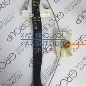 AUDI A3 2005-2008 ΓΡΥΛΛΟΣ ΠΑΡΑΘΥΡΟΥ ΠΙΣΩ ΔΕΞΙ ΗΛΕΚΤΡΙΚΟΣ ΚΩΔΙΚΟΣ- 8P4839462A