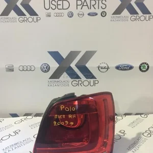 VW POLO 2009-2015 ΦΑΝΑΡΙ ΠΙΣΩ ΔΕΞΙ