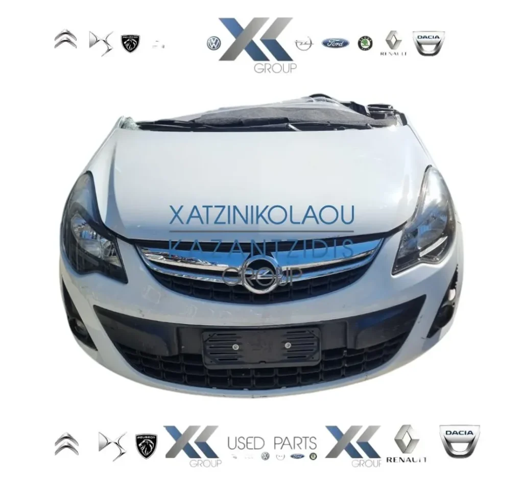 OPEL CORSA D 2006-2014  ΜΟΥΡΗ ΕΜΠΡΟΣ ΚΟΜΠΛΕ (ΚΑΠΟ-ΦΑΝΑΡΙΑ-ΜΕΤΩΠΗ-ΤΡΑΒΕΡΣΑ-ΠΡΟΦΥΛΆΚΤΗΡΑΣ-ΦΤΕΡΑ-ΘΟΛΟΙ-ΨΥΓΕΙΑ-ΣΕΤ ΑΕΡΟΣΑΚ