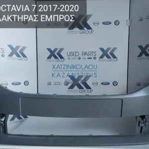 SKODA OCTAVIA 7 2017-2020 ΠΡΟΦΥΛΑΚΤΗΡΑΣ ΕΜΠΡΟΣ