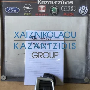 SKODA FABIA 2007-2014 ΑΕΡΑΓΩΓΟΣ ΔΕΞΙΑ ΚΩΔΙΚΟΣ- 5J0819701