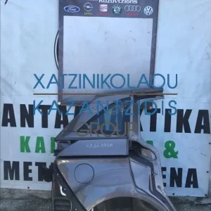 FORD GRAND  CMAX 2010-2014 ΠΙΣΩ ΔΕΞΙΑ ΦΤΕΡΟ