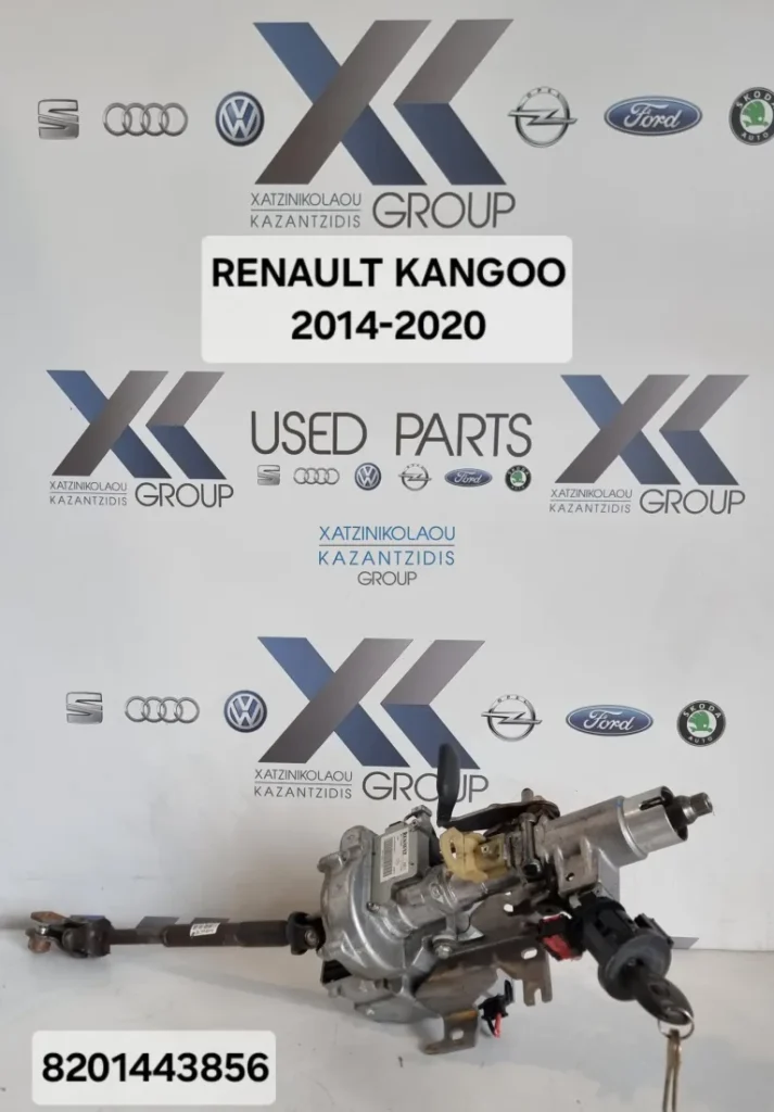 RENAULT KANGOO 2014-2020 ΗΛΕΚΤΡΙΚΗ ΚΟΛΩΝΑ ΤΙΜΟΝΙΟΥ ΚΩΔΙΚΟΣ ΑΝΤΑΛΛΑΚΤΙΚΟΥ- 8201443856