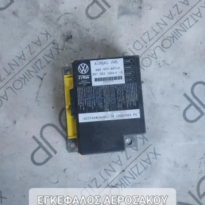 ΕΓΚΕΦΑΛΟΣ ΑΕΡΟΣΑΚΟΥ SEAT IBIZA 2005-2008 6Q0 909 605 AD