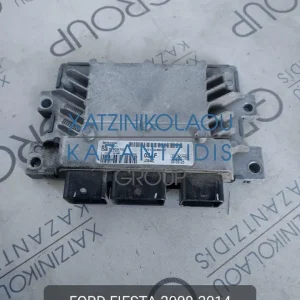 FORD FIESTA 2009-2014 ΕΓΚΕΦΑΛΟΣ ΚΙΝΗΤΗΡΑ ΚΩΔΙΚΟΣ- 8V2112A650SF