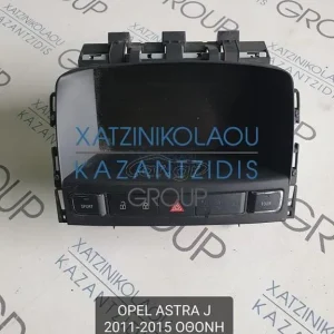 OPEL ASTRA J 2011-2015 ΟΘΟΝΗ ΠΟΛΛΑΠΛΩΝ ΕΝΔΕΙΞΕΩΝ ΚΩΔΙΚΟΣ- 13223793