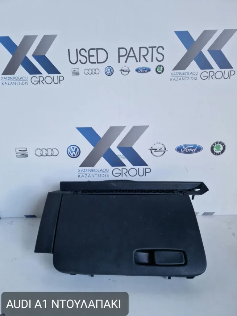 AUDI A1 2010-2014 ΝΤΟΥΛΑΠΑΚΙ ΣΥΝΟΔΗΓΟΥ