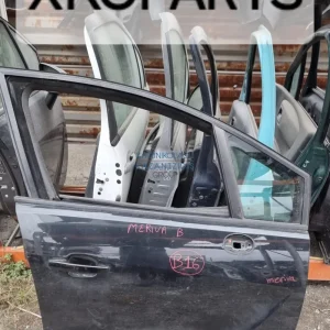 OPEL MERIVA 2011-2019 ΠΟΡΤΑ ΕΜΠΡΟΣ ΔΕΞΙΑ  ΣΥΝΟΔΗΓΟΥ