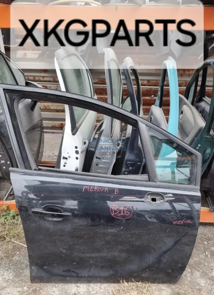 OPEL MERIVA 2011-2019 ΠΟΡΤΑ ΕΜΠΡΟΣ ΔΕΞΙΑ  ΣΥΝΟΔΗΓΟΥ