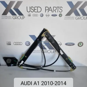 AUDI A1 2010-2014 ΤΡΙΘΥΡΟ ΓΡΥΛΛΟΣ ΠΑΡΑΘΥΡΟΥ ΜΟΤΕΡ ΗΛΕΚΤΡΙΚΟ ΑΡΙΣΤΕΡΑ 8X3837461A