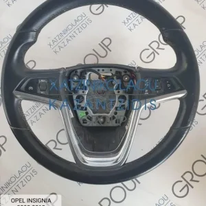 OPEL INSIGNIA 2008-2013 ΔΕΡΜΑΤΙΝΟ ΒΟΛΑΝ ΤΙΜΟΝΙΟΥ ΜΕ ΠΛΗΚΤΡΑ ΚΩΔΙΚΟΣ- 13306885
