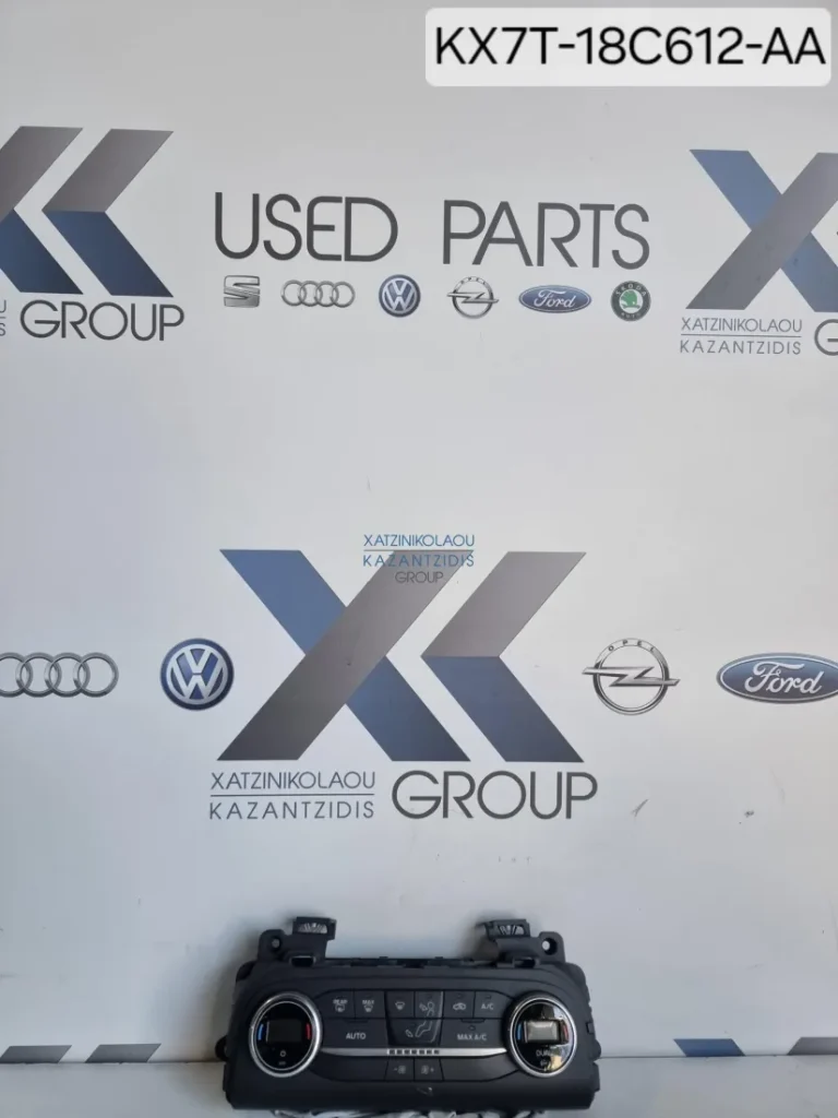FORD FOCUS 2018-2024 ΔΙΑΚΟΠΤΕΣ ΚΛΙΜΑΤΙΣΜΟΥ -ΚΛΙΜΑΤΙΣΜΟΣ ΚΩΔΙΚΟΣ ΑΝΤΑΛΛΑΚΤΙΚΟΥ- KX7T-18C612-AA