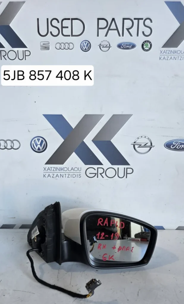 SKODA RAPID 2012-2020  ΚΑΘΡΕΠΤΗΣ ΕΞΩΤΕΡΙΚΟΣ ΗΛΕΚΤΡΙΚΟΣ ΘΕΡΜΑΙΝΟΜΕΝΟΣ ΔΕΞΙΑ ΣΥΝΟΔΗΓΟΥ