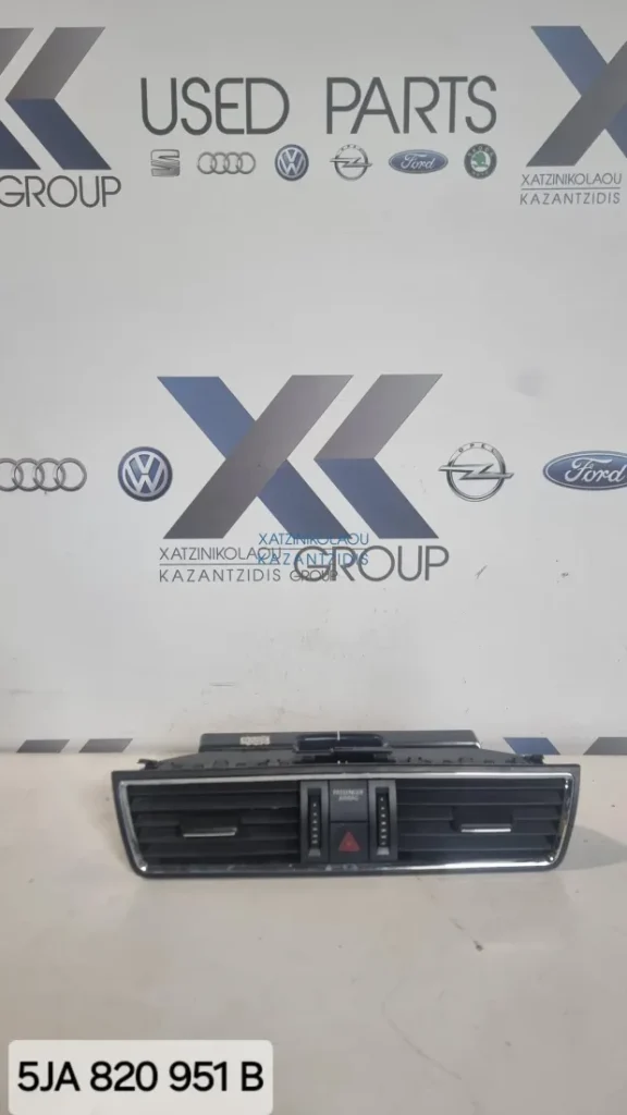 SEAT TOLEDO  2012-2019 ΚΕΝΤΡΙΚΟΣ ΑΕΡΑΓΩΓΟΣ ΚΩΔΙΚΟΣ ΑΝΤΑΛΛΑΚΤΙΚΟΥ- 5JA820951B