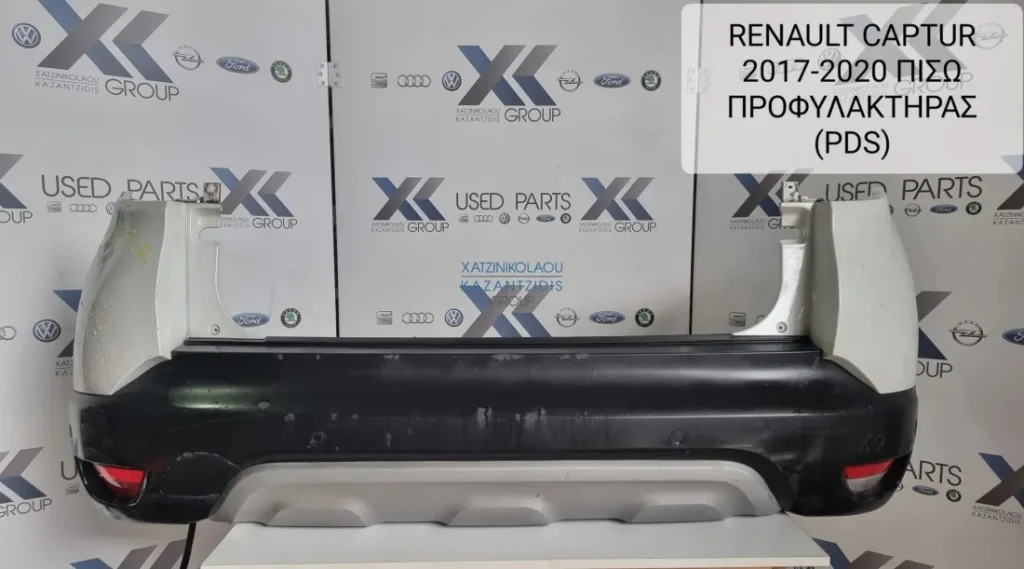 RENAULT CAPTUR 2016-2019 Π[ΙΣΩ ΠΡΟΦΥΛΑΚΤΗΡΑΣ (PDS)