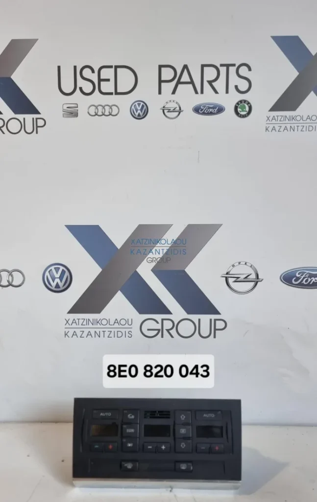 AUDI A4 2001-2005 ΧΕΙΡΙΣΤΗΡΙΑ ΘΕΡΜΑΝΣΗΣ ΚΩΔΙΚΟΣ ΑΝΤΑΛΛΑΚΤΙΚΟΥ- 8Ε0820043