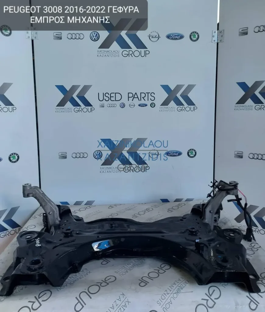 PEUGEOT 3008 2016-2022 ΓΕΦΥΡΑ ΕΜΠΡΟΣ ΜΗΧΑΝΗΣ