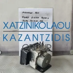 FORD FIESTA 2009-2017 ΜΟΝΑΔΑ ABS ΚΩΔΙΚΟΣ ΜΟΝΑΔΑΣ- D1B112C013BD