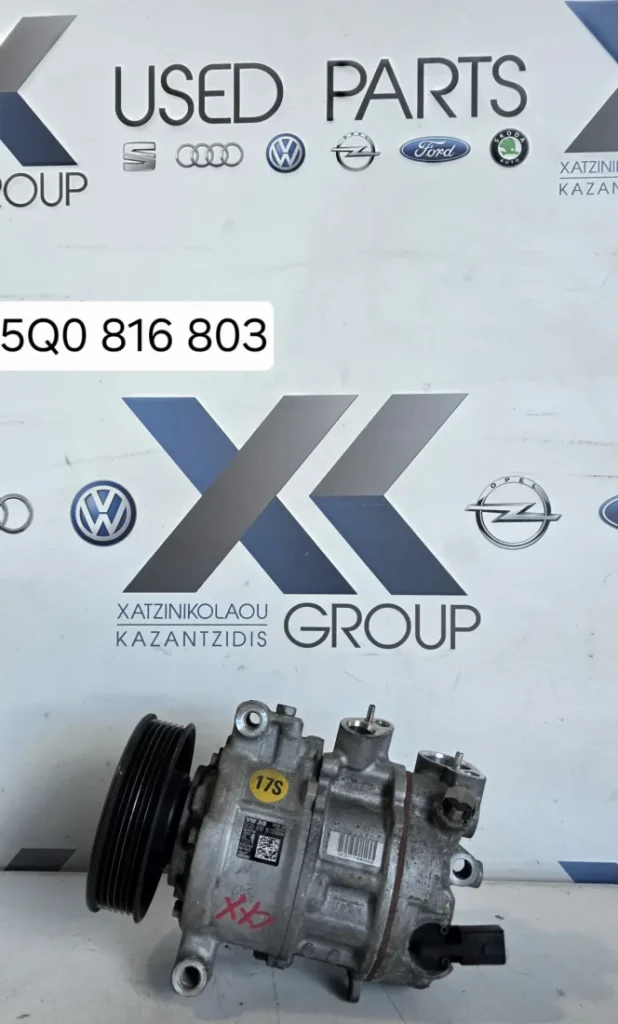 SKODA OCTAVIA 2013-2020 COMPRESSER AC ΚΩΔΙΚΟΣ ΑΝΤΑΛΛΑΚΤΙΚΟΥ 5Q0816803