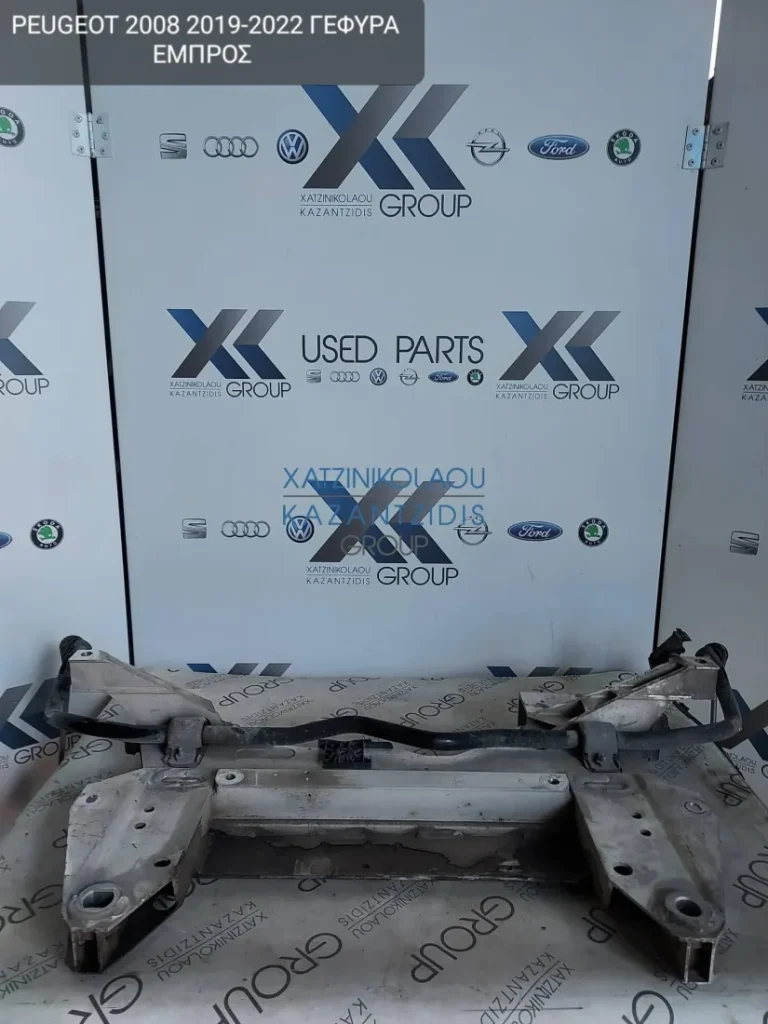 PEUGEOT 2008 2019-2022 ΓΕΦΥΡΑ ΕΜΠΡΟΣ