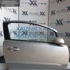 OPEL CORSA D 2006-2012 3ΘΥΡΟ ΠΟΡΤΑ ΔΕΞΙΑ (ΚΑΘΡΕΦΤΗΣ-ΤΖΑΜΙ-ΓΡΥΛΟΣ-ΚΛΕΙΔΑΡΙΑ)