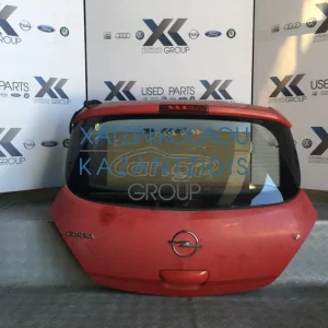 OPEL CORSA D 2006-2014 ΤΡΙΘΥΡΟ ΤΖΑΜΟΠΟΡΤΑ ΠΙΣΩ -ΚΛΕΙΔΑΡΙΑ