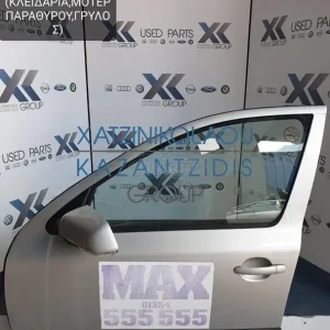 SKODA OCTAVIA 2005-2013 ΠΟΡΤΑ ΕΜΠΡΟΣ ΑΡΙΣΤΕΡΗ (ΚΛΕΙΔΑΡΙΑ-ΤΖΑΜΙ-ΓΡΥΛΟΣ-ΚΑΘΡΕΦΤΗΣ)