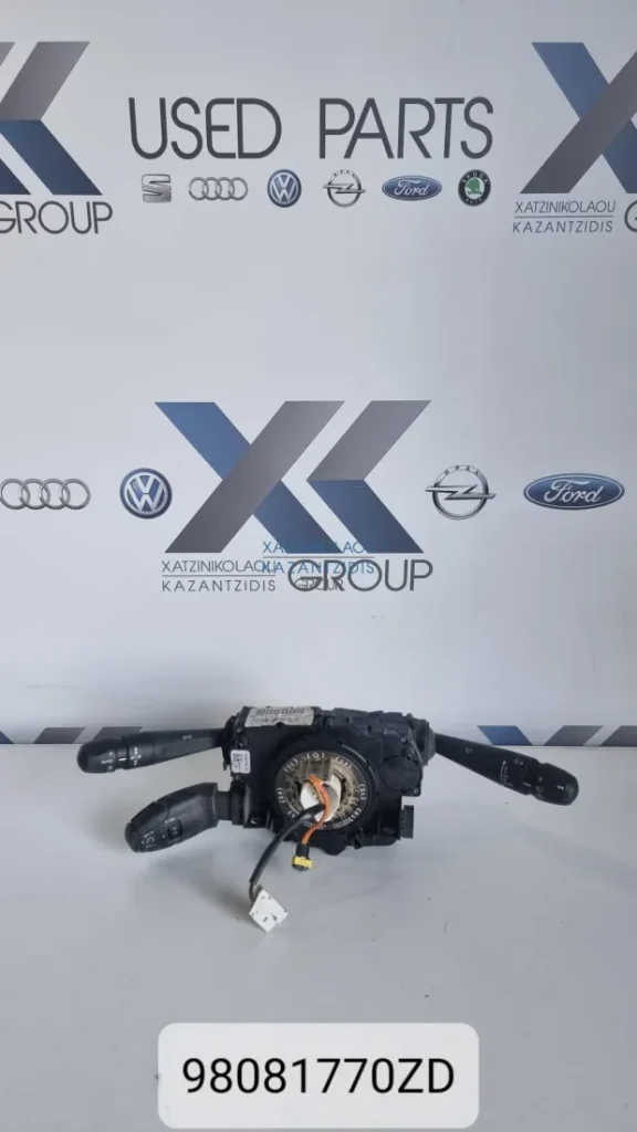 Peugeot 2008 2013-2019 Πολυδιακόπτης κολόνας τιμονιού ΚΩΔΙΚΟΣ ΑΝΤΑΛΛΑΚΤΙΚΟΥ- 98081770ZD