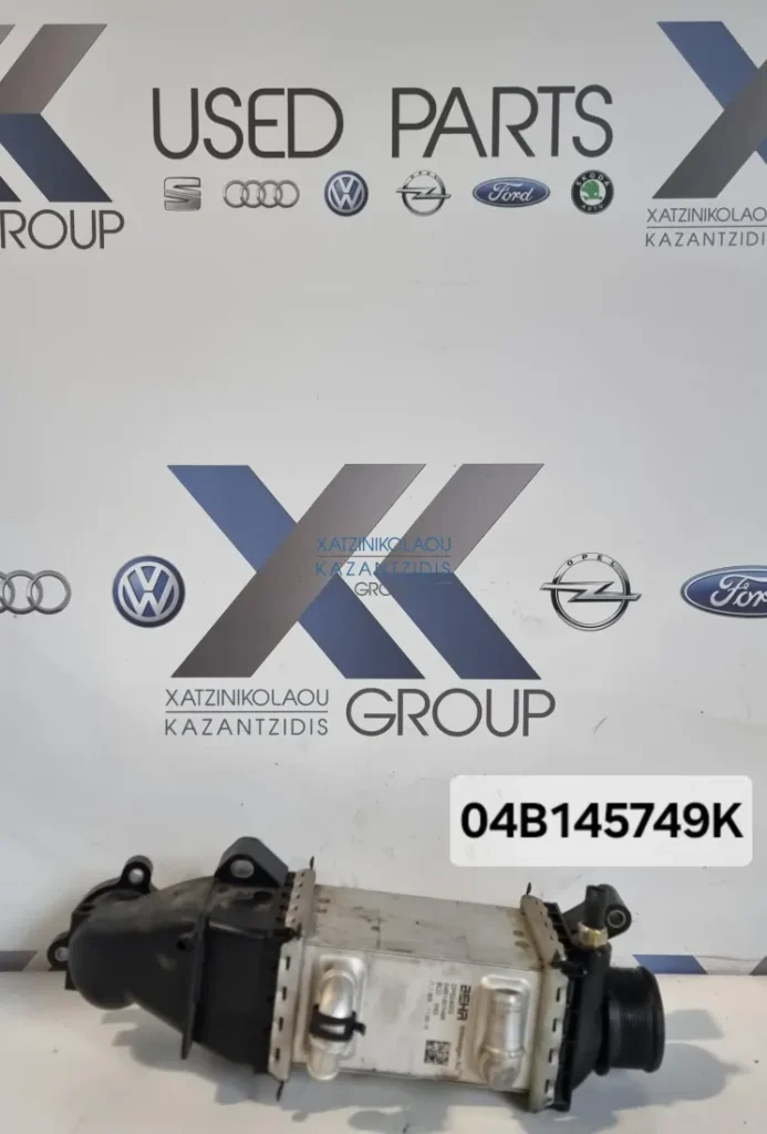 VW POLO 2013-2020 ΨΥΓΕΙΟ INTERCOOLER ΚΩΔΙΚΟΣ ΑΝΤΑΛΛΑΚΤΙΚΟΥ- 04B145749K