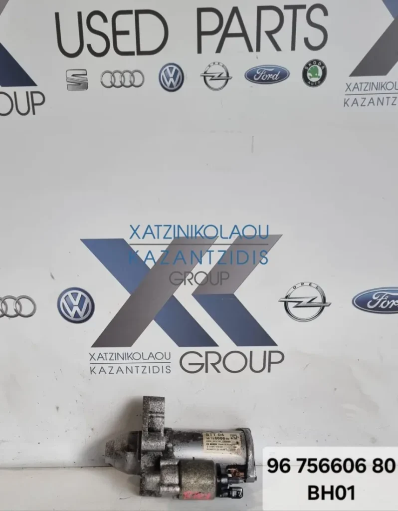 OPEL CROSSLAND X 2017- 2020 ΜΙΖΑ ΚΩΔΙΚΟΣ ΑΝΤΑΛΛΑΚΤΙΚΟΥ- 9675660680 BH01