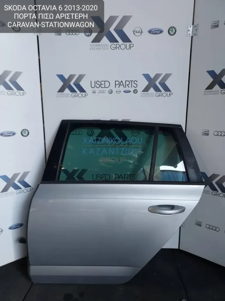 SKODA OCTAVIA 6 2013-2021 ΠΟΡΤΑ ΠΙΣΩ ΑΡΙΣΤΕΡΗ CARAVAN STATIONWAGON