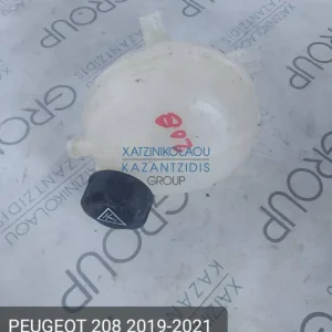 PEUGEOT 208 2019-2022 ΔΟΧΕΙΟ ΝΕΡΟΥ ΚΩΔΙΚΟΣ- 9824198680