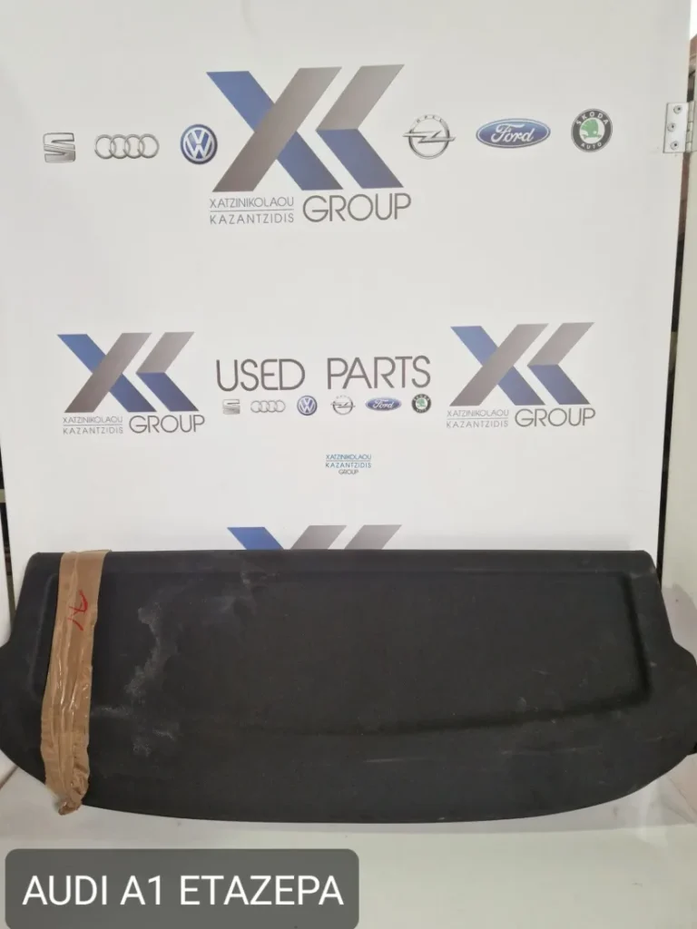 AUDI A1 2010-2014 ΕΤΑΖΕΡΑ ΚΑΠΕΛΙΕΡΑ ΠΙΣΩ