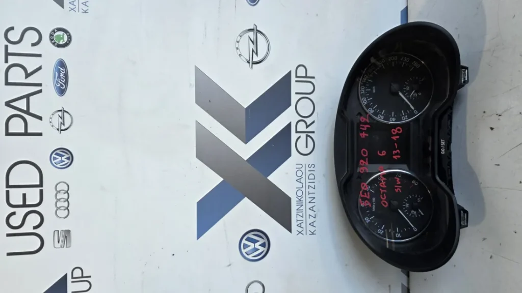 SKODA OCTAVIA 2013-2017 ΚΑΝΤΡΑΝ ΟΡΓΑΝΑ ΚΩΔΙΚΟΣ ΑΝΤΑΛΛΑΚΤΙΚΟΥ 5E0920742