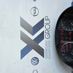 SKODA OCTAVIA 2013-2017 ΚΑΝΤΡΑΝ ΟΡΓΑΝΑ ΚΩΔΙΚΟΣ ΑΝΤΑΛΛΑΚΤΙΚΟΥ 5E0920742