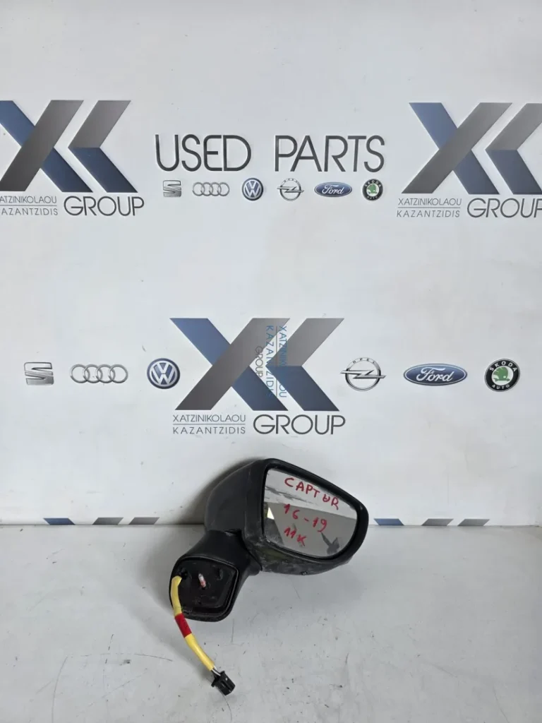 RENAULT CAPRTUR 2016-2019 ΚΑΘΡΕΠΤΗΣ  ΕΞΩΤΕΡΙΚΟΣ ΣΥΝΟΔΗΓΟΥ ΔΕΞΙΑ ΗΛΕΚΤΡΙΚΟΣ 11 ΚΑΛΩΔΙΑ