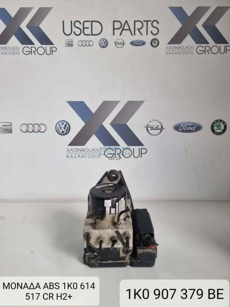 AUDI A3 2010-2014 ΜΟΝΑΔΑ ABS ΚΩΔΙΚΟΣ 1K0 614517CR 1K0907379BE