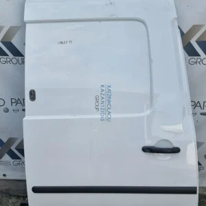 VW CADDY 2010-2015 ΠΟΡΤΑ ΣΕΙΡΟΜΕΝΗ ΠΙΣΩ ΑΡΙΣΤΕΡΗ