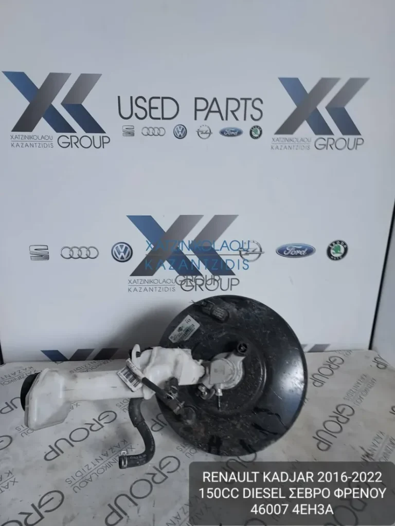 RENAULT KADJAR 2016-2022 1500CC DIESEL ΣΕΒΡΟ ΦΡΕΝΩΝ ΚΩΔΙΚΟΣ- 460074EH3A