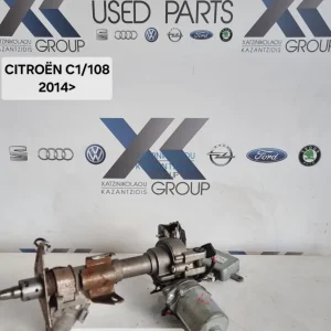 CITROEN C1 2014-2019 ΚΟΛΩΝΑ ΤΙΜΟΝΙΟΥ ΚΩΔΙΚΟΣ ΑΝΤΑΛΛΑΚΤΙΚΟΥ- 45250-OH071