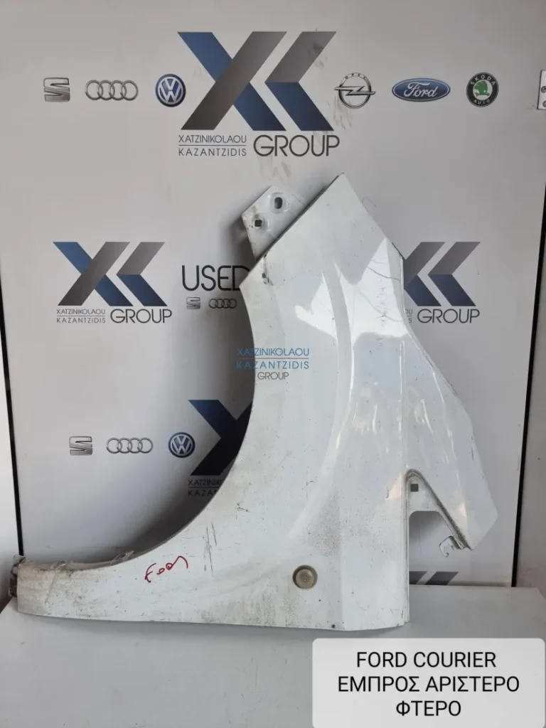FORD TRANSIT COURIER 2013-2020 ΦΤΕΡΟ ΕΜΠΡΟΣ ΔΕΞΙΑ