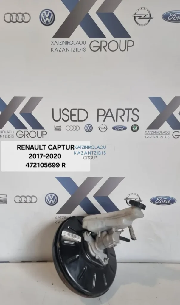 RENAULT CAPTUR 2017-2020 ΣΕΒΡΟ ΦΡΕΝΩΝ ΚΩΔΙΚΟΣ ΑΝΤΑΛΛΑΚΤΙΚΟΥ- 472105699R