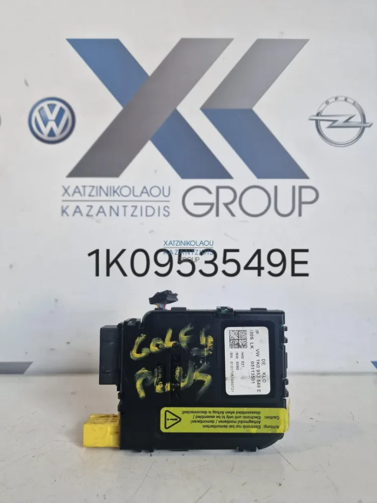 SKODA OCTAVIA 2004-2013 ΕΓΚΕΦΑΛΟΣ ΤΙΜΟΝΙΟΥ 1K0953549E