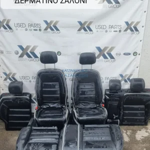 FORD MONDEO 2007-2013 ΔΕΡΜΑΤΙΝΟ ΣΑΛΟΝΙ