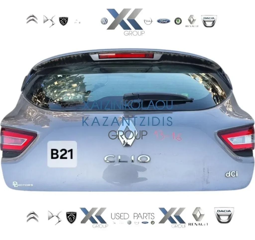 RENAULT CLIO 2013-2016 ΤΖΑΜΟΠΟΡΤΑ ΠΙΣΩ