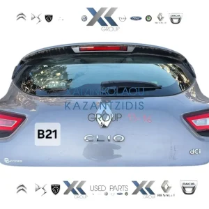 RENAULT CLIO 2013-2016 ΤΖΑΜΟΠΟΡΤΑ ΠΙΣΩ