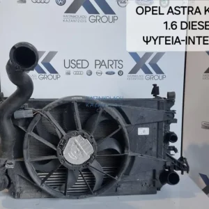 OPEL ASTRA K 2017-2020 1.6 DIESEL ΣΕΤ ΨΥΓΕΙΑ INTERCOOLER