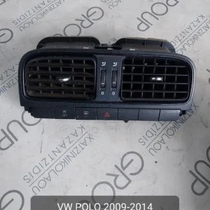 VW POLO 2009-2014 ΚΕΝΤΡΙΚΟΙ ΑΕΡΑΓΩΓΟΙ ΚΩΔΙΚΟΣ- 6R0819728AK