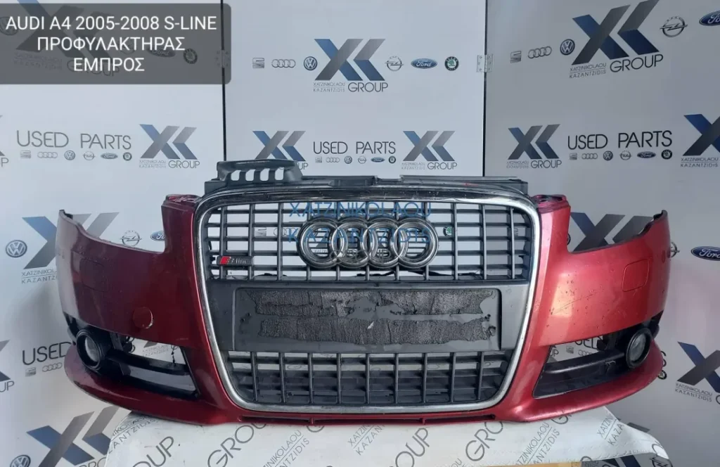 AUDI A4 2005-2008 S-LINE ΠΡΟΦΥΛΑΚΤΗΡΑΣ ΕΜΠΡΟΣ